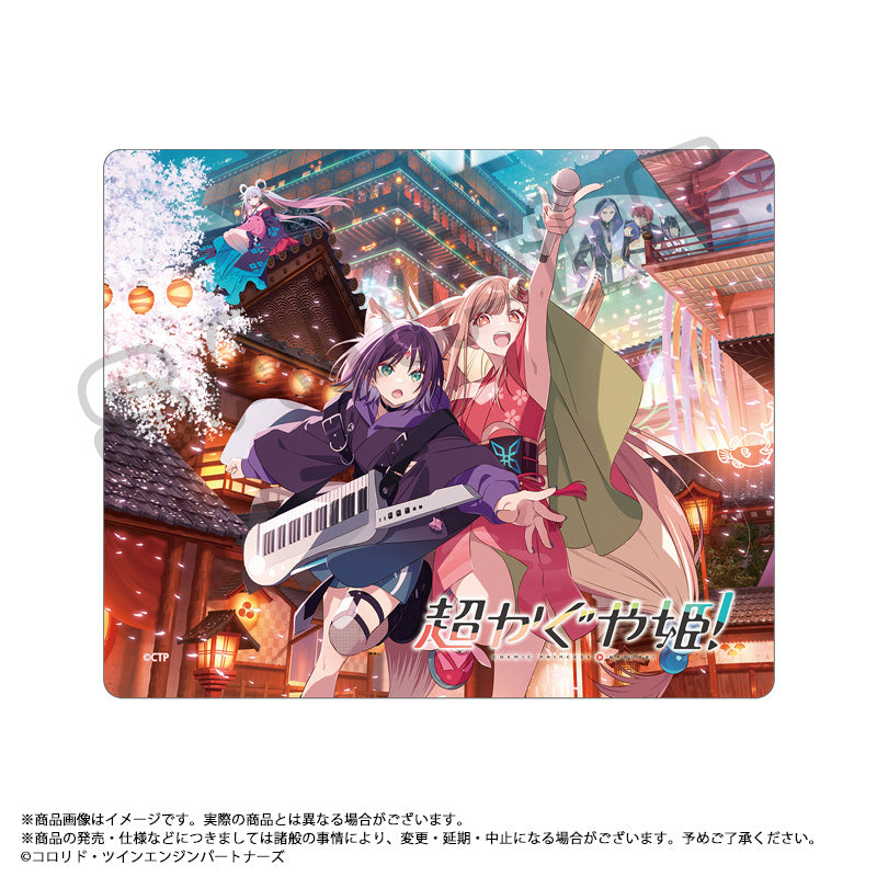 超かぐや姫! マウスパッド B キービジュアル【予約商品】