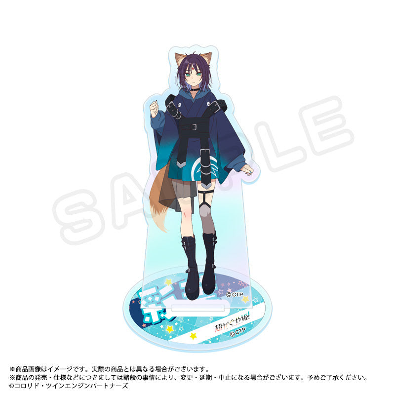 超かぐや姫! オーロラアクリルスタンド B 彩葉【予約商品】