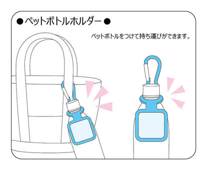 ペットボトルホルダー レーシングミク 2021Ver. 004