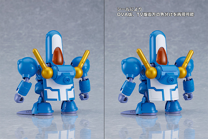 MODEROID リューナイトコレクションSERIES:2 爆烈丸＆バウルス