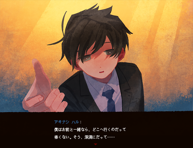 DLC さいはて駅[黄昏電鉄]