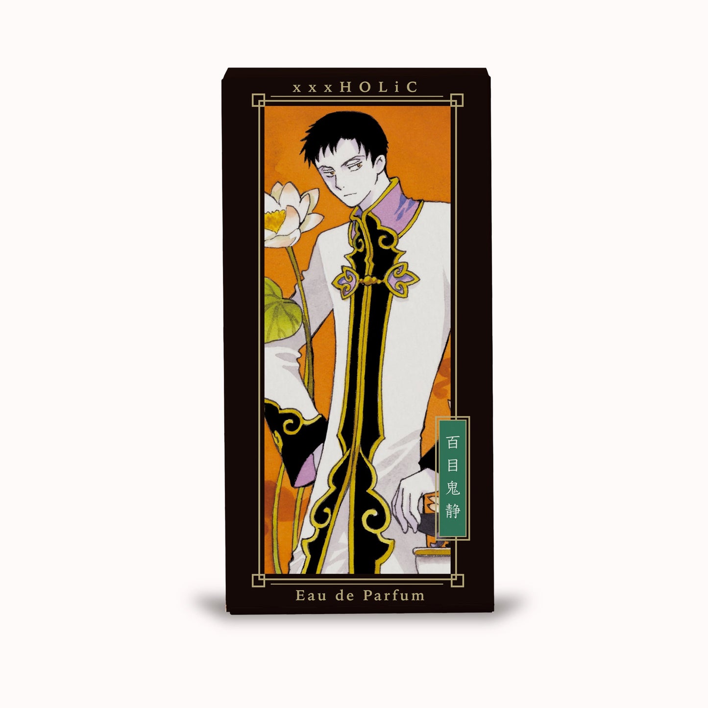 xxxHOLiC オードパルファム 百目鬼静【予約商品】