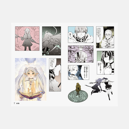 葬送のフリーレン　シールくじびき　第２章