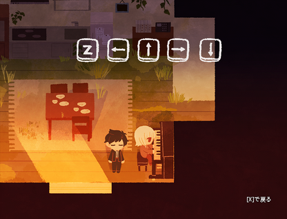 DLC さいはて駅[黄昏電鉄]