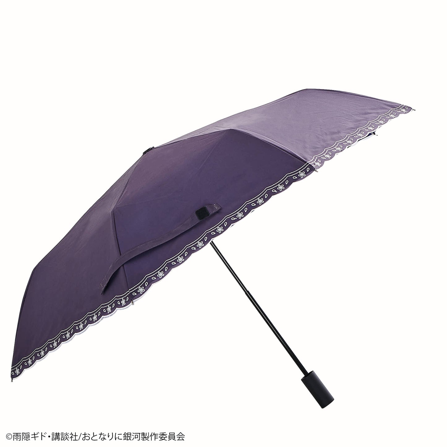 『おとなりに銀河』UVカット機能付き晴雨兼用折りたたみ傘【予約商品】