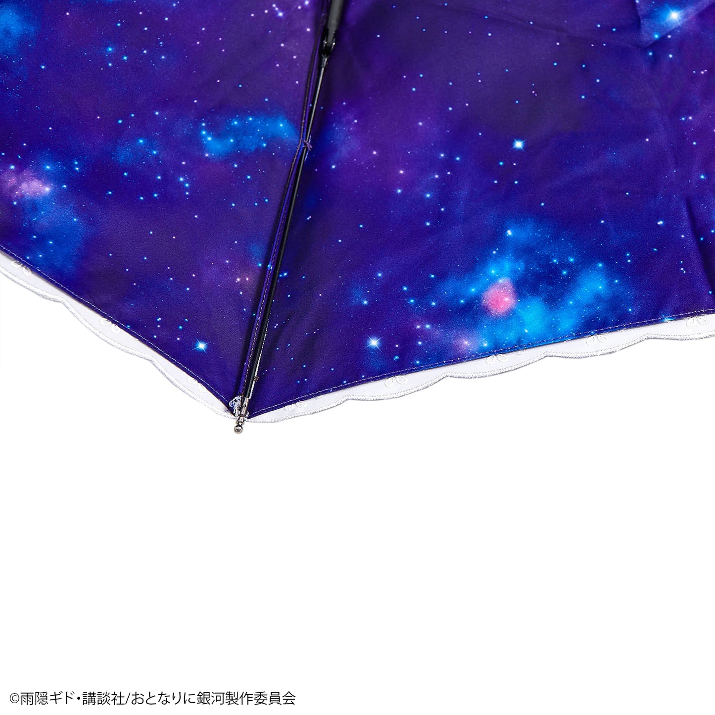 『おとなりに銀河』UVカット機能付き晴雨兼用折りたたみ傘【予約商品】
