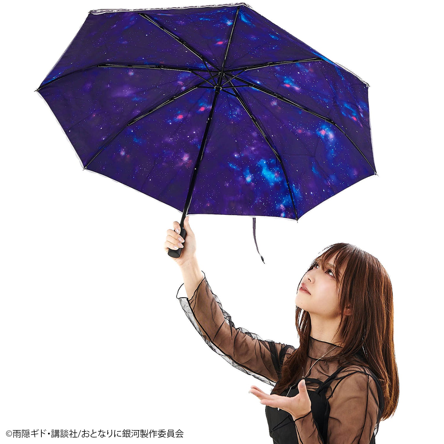 おとなりに銀河』UVカット機能付き晴雨兼用折りたたみ傘【予約商品 