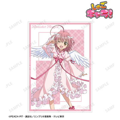 しゅごキャラ！