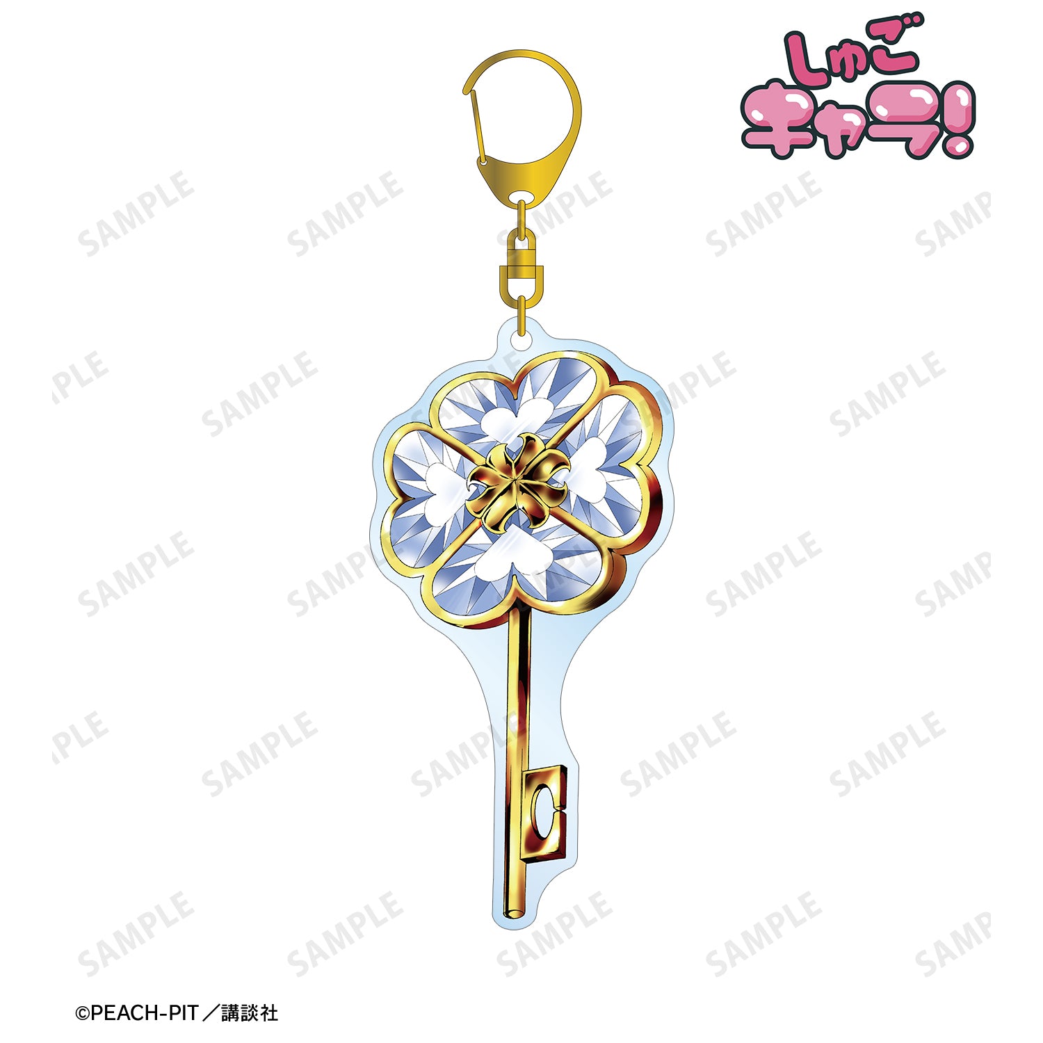 ダンプティ・キー BIGアクリルキーホルダー【予約商品】 - Tokyo