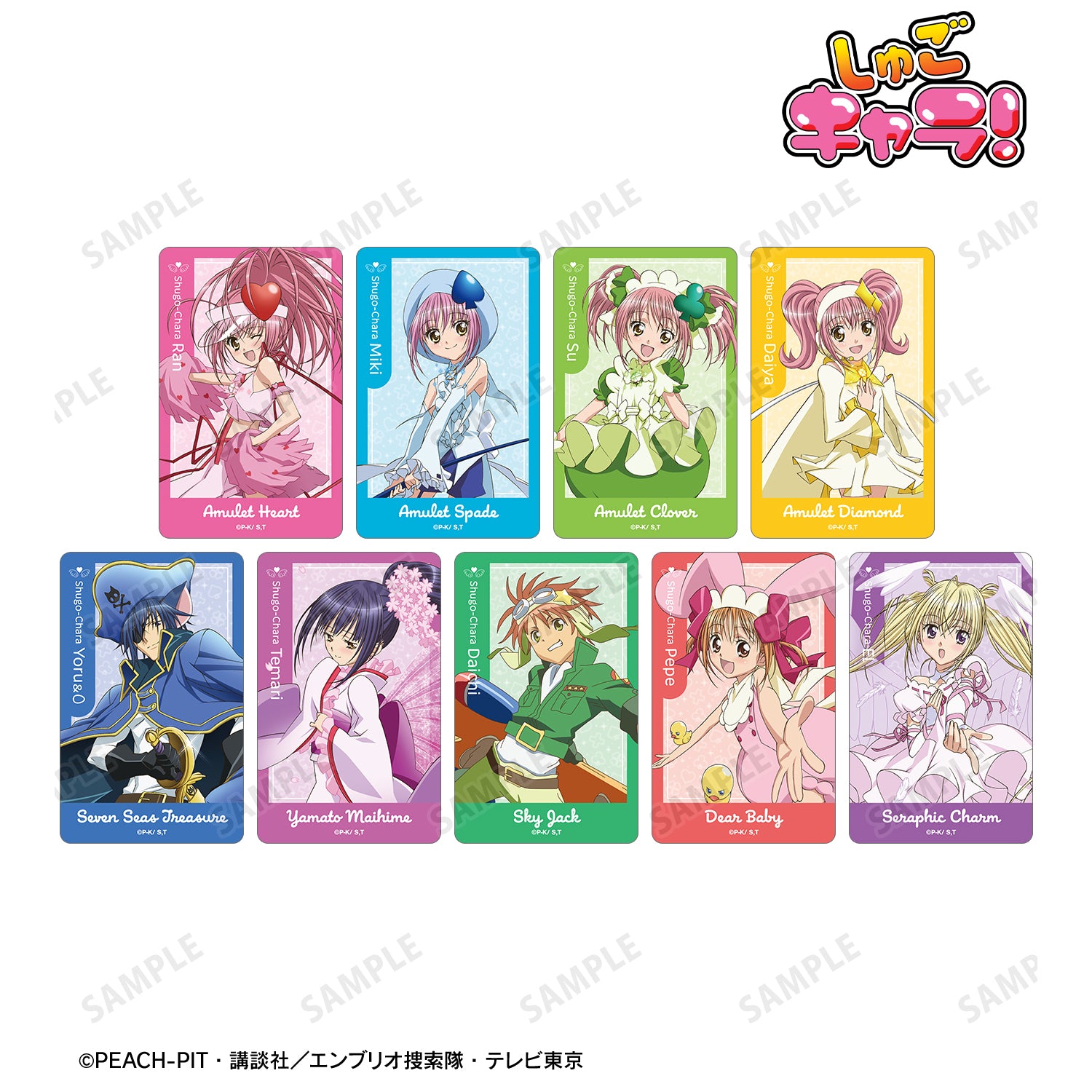 トレーディングプラスチックカード ver.A【予約商品】 - Tokyo