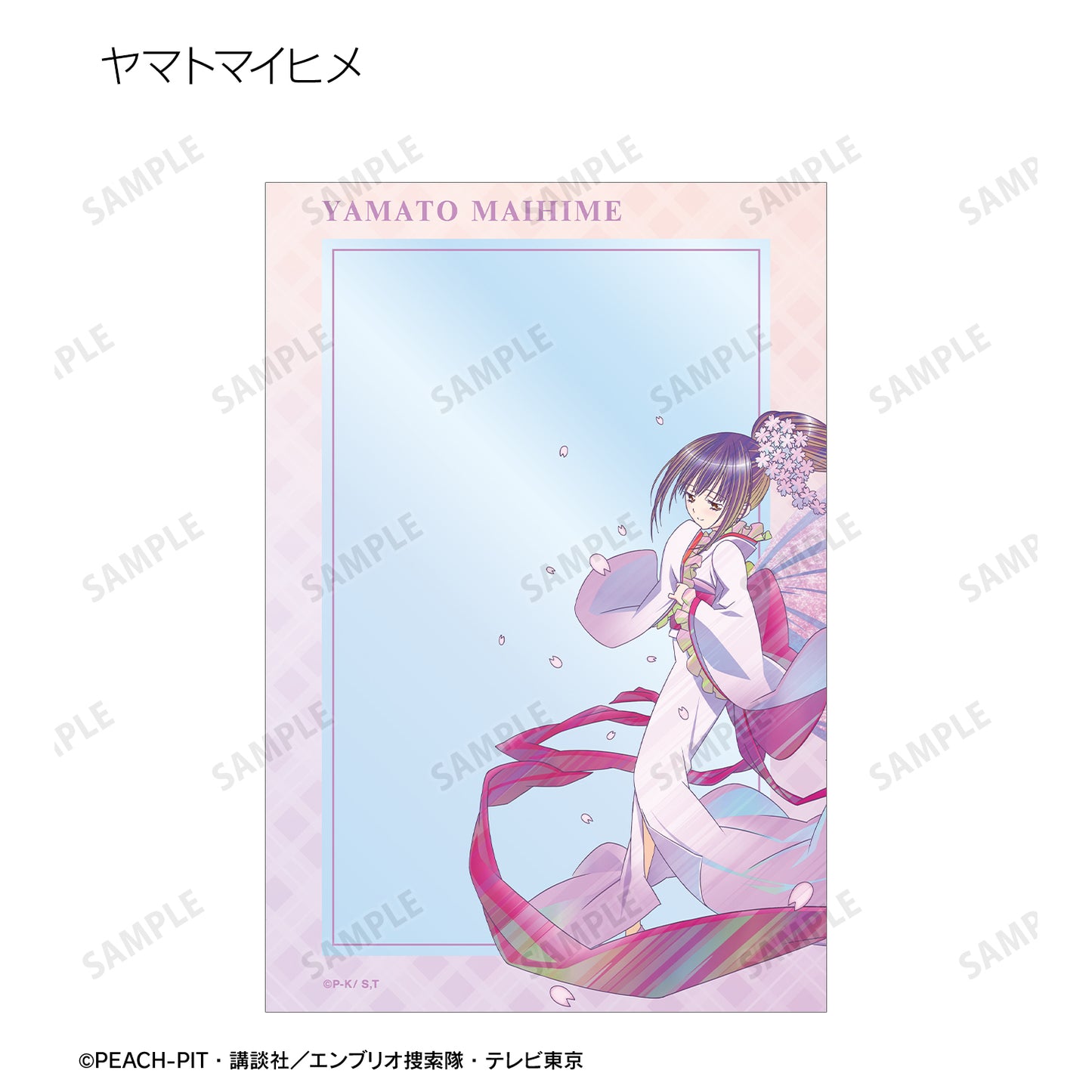 トレーディング Ani-Art clear label クリアカード【予約商品】