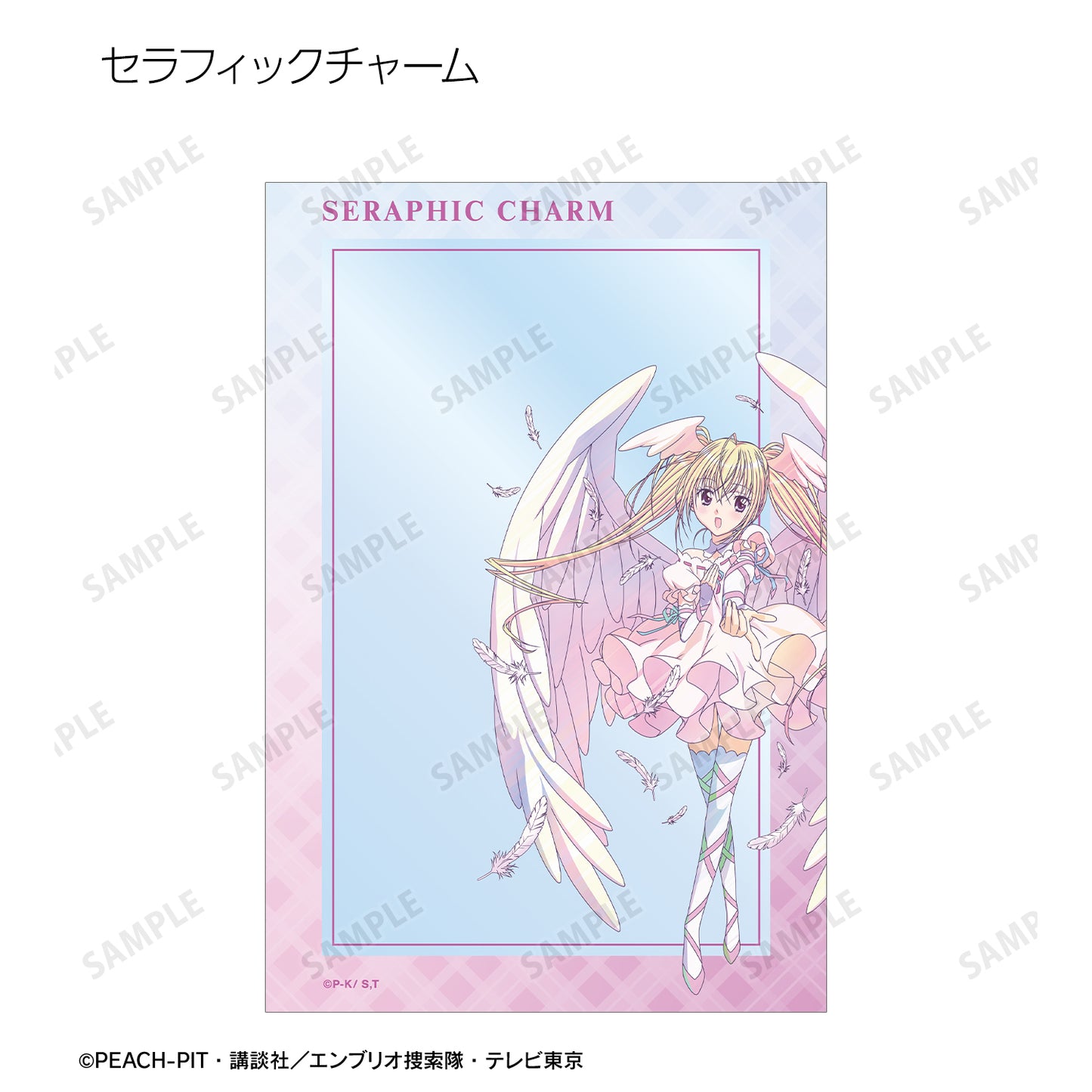 トレーディング Ani-Art clear label クリアカード【予約商品】