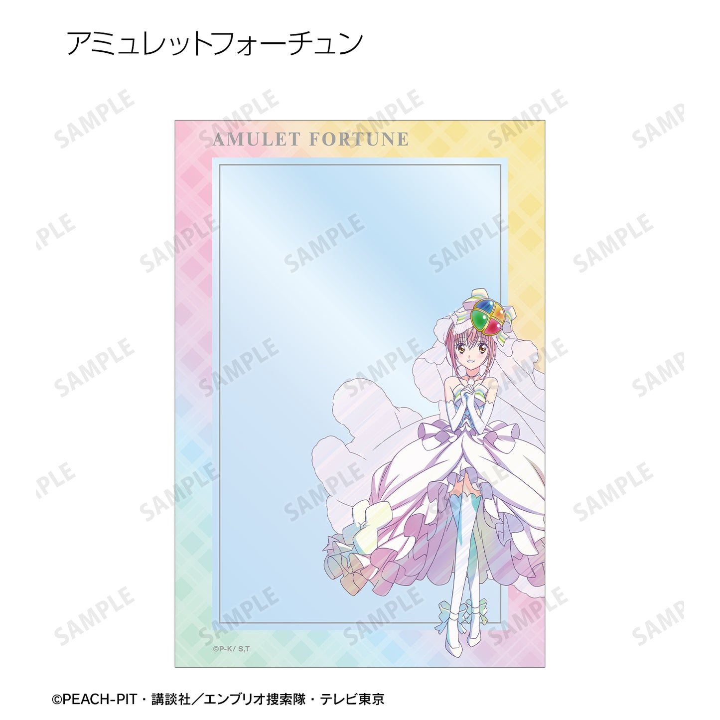 トレーディング Ani-Art clear label クリアカード【予約商品】