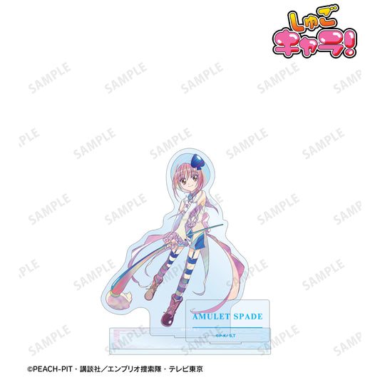 アミュレットスペード Ani-Art clear label パーツ付きアクリルスタンド【予約商品】