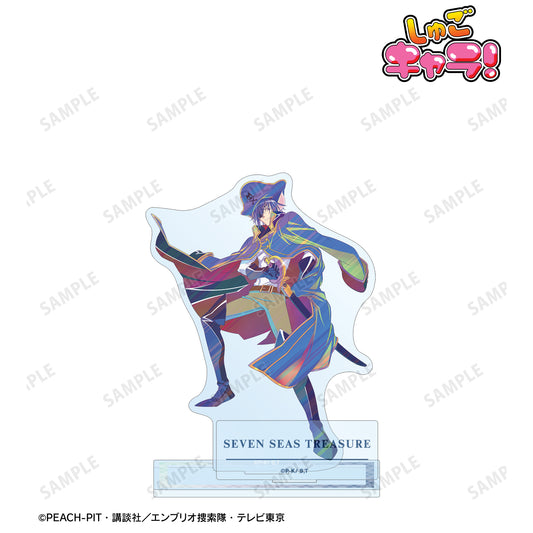 セブンシーズトレジャー Ani-Art clear label パーツ付きアクリルスタンド【予約商品】