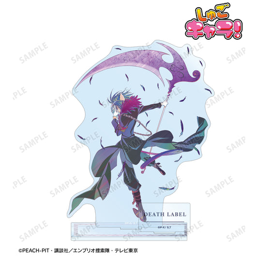 デスレーベル Ani-Art clear label パーツ付きアクリルスタンド【予約商品】