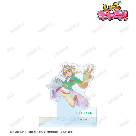 スカイジャック Ani-Art clear label パーツ付きアクリルスタンド【予約商品】