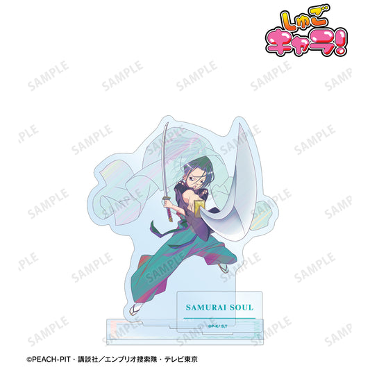 サムライソウル Ani-Art clear label パーツ付きアクリルスタンド【予約商品】