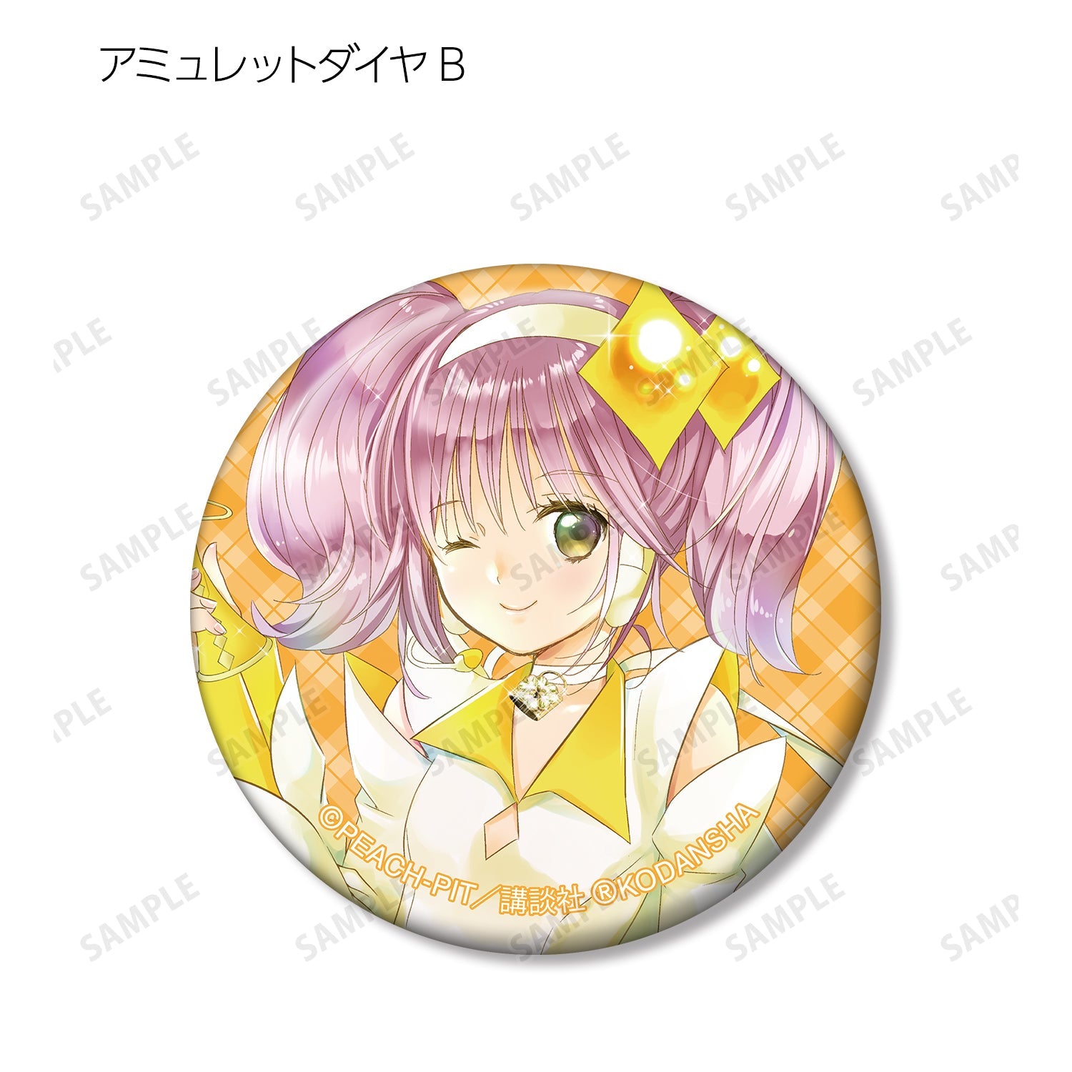 しゅごキャラ！ トレーディング新装版表紙イラスト 缶バッジ