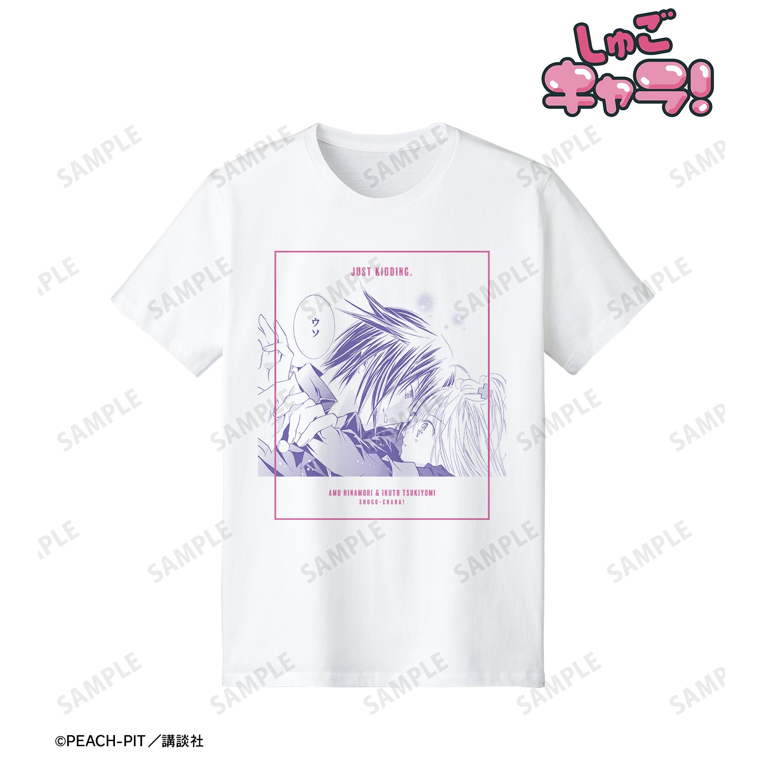 しゅごキャラ！』日奈森あむ＆月詠イクト 原作コマTシャツ ホワイト