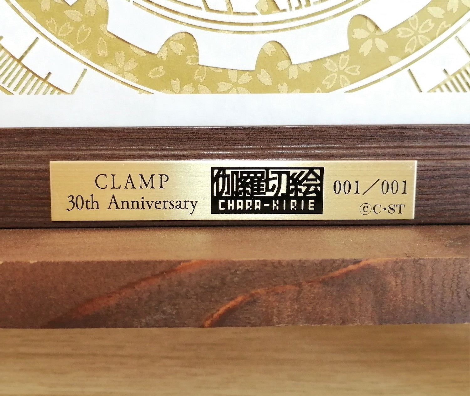 CLAMP30周年記念 伽羅切絵「CLAMP30周年キービジュアル