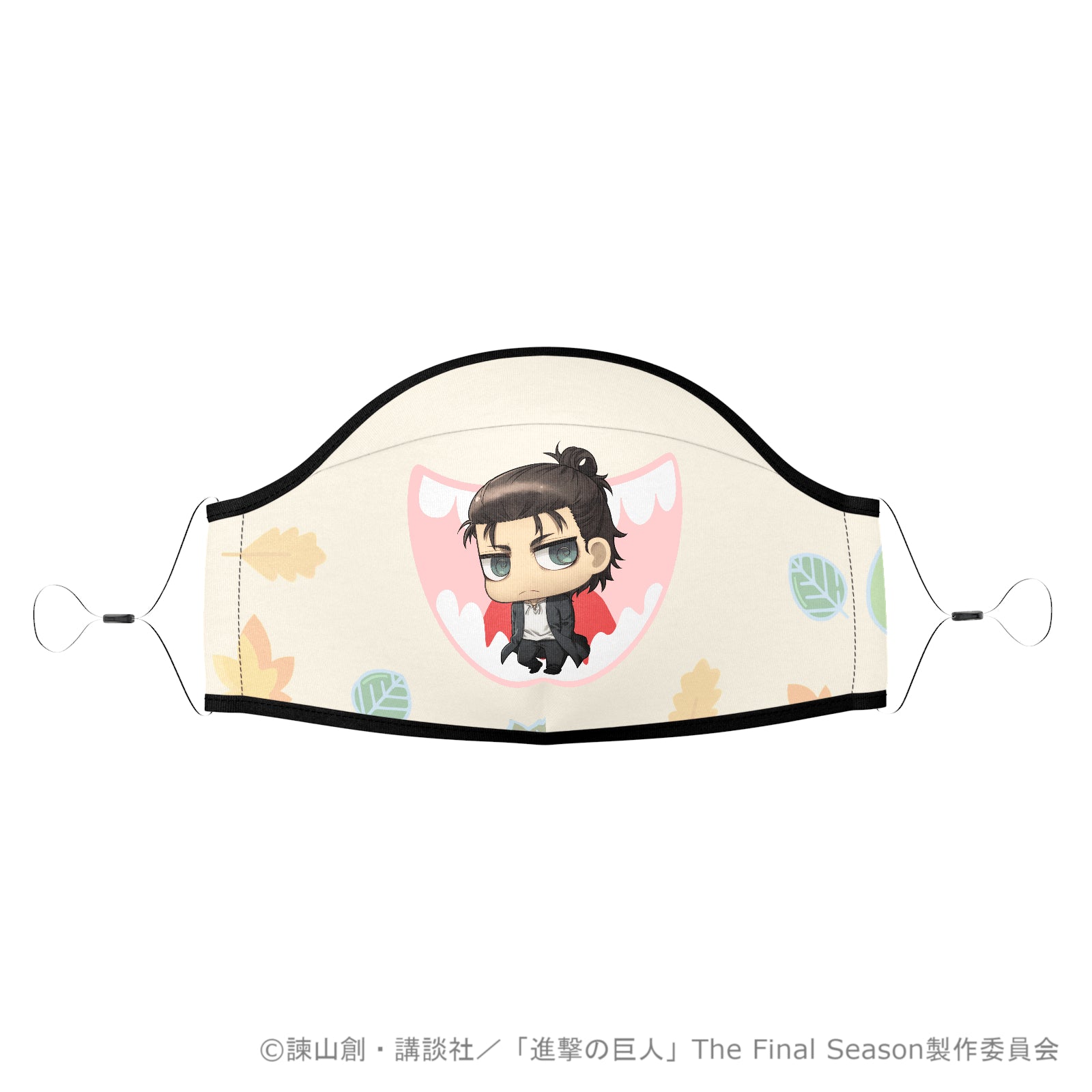 進撃の巨人 マスク -ちみキャラ エレン-【お取り寄せ商品】