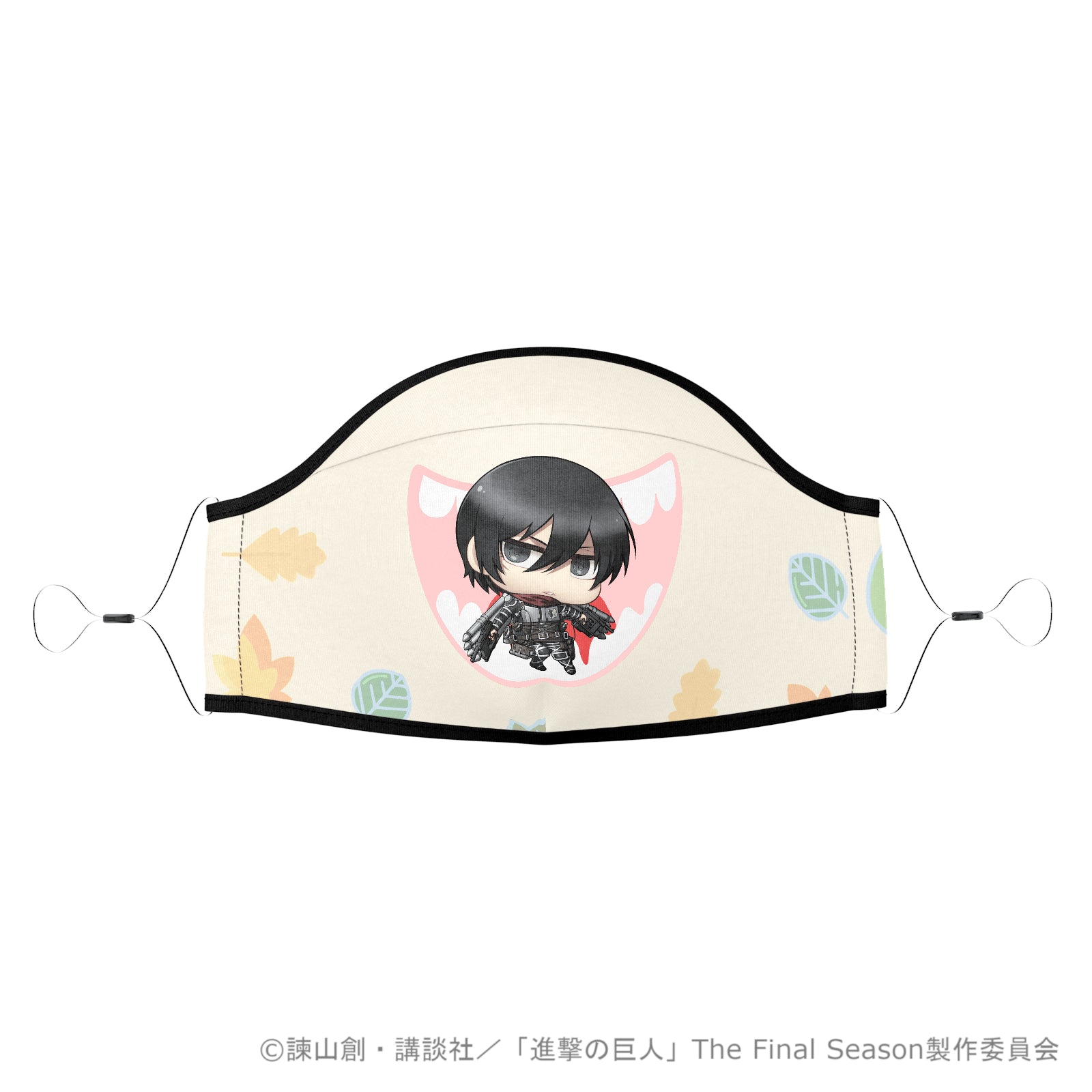 進撃の巨人 マスク -ちみキャラ ミカサ-【お取り寄せ商品】