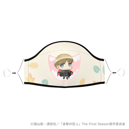 進撃の巨人 マスク -ちみキャラ アルミン-【お取り寄せ商品】