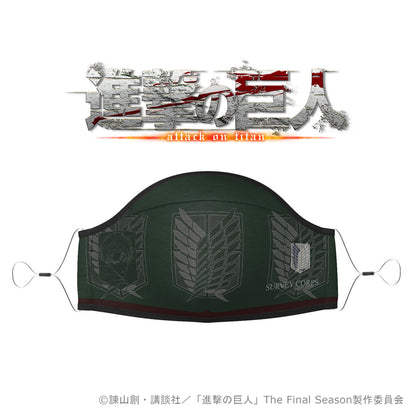 進撃の巨人 マスク -エンブレム リヴァイ 緑×えんじ-【再販】【お取り寄せ商品】