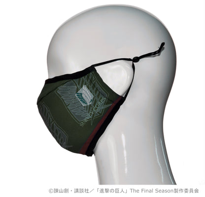進撃の巨人 マスク -エンブレム リヴァイ 緑×えんじ-【再販】【お取り寄せ商品】