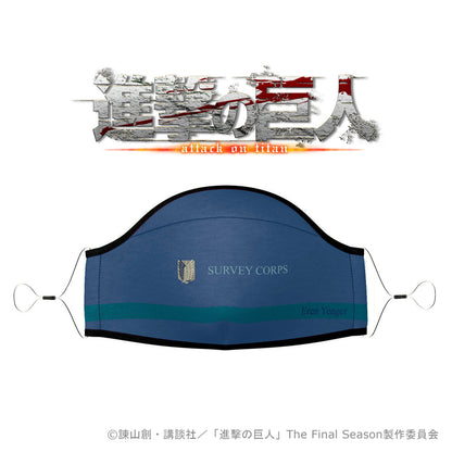 進撃の巨人 マスク -エレン-【再販】【お取り寄せ商品】