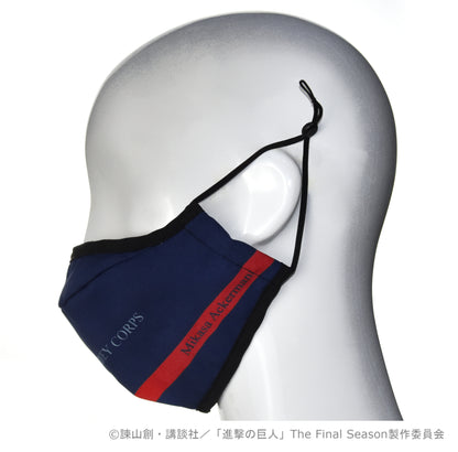 進撃の巨人 マスク -ミカサ-【再販】【お取り寄せ商品】