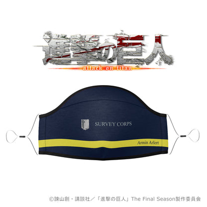 進撃の巨人 マスク -アルミン-【再販】【お取り寄せ商品】