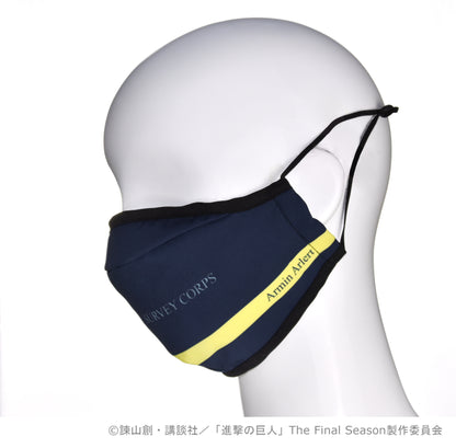 進撃の巨人 マスク -アルミン-【再販】【お取り寄せ商品】