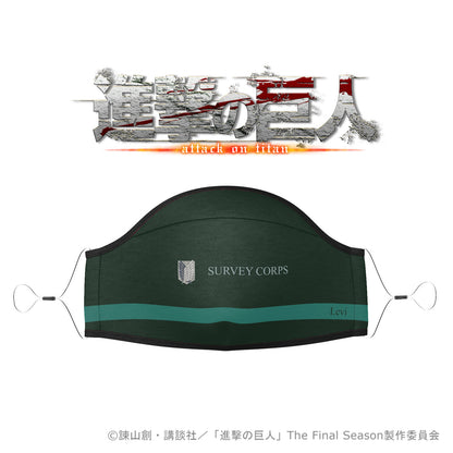 進撃の巨人 マスク -リヴァイ-【再販】【お取り寄せ商品】