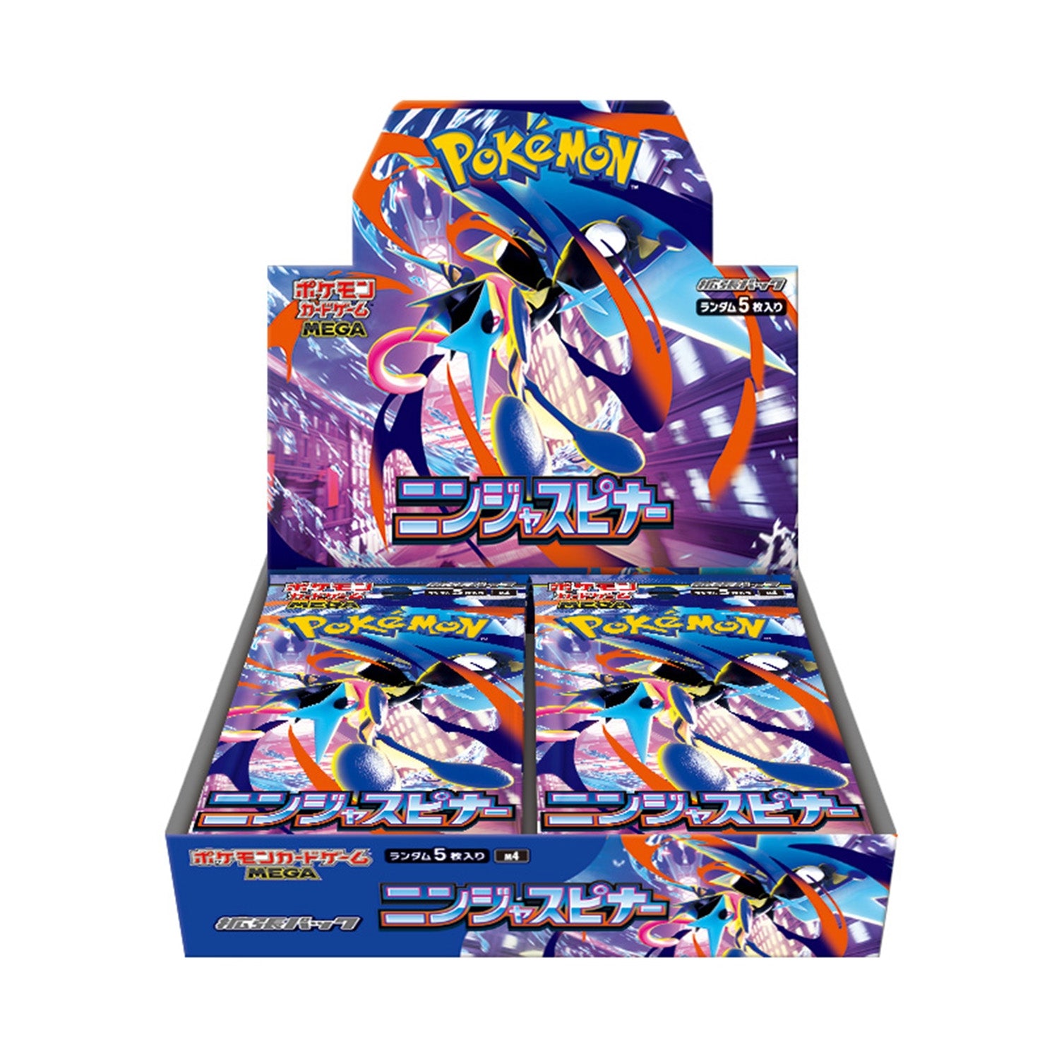 当選者限定】ポケモンカードゲーム MEGA 拡張パック ニンジャスピナー