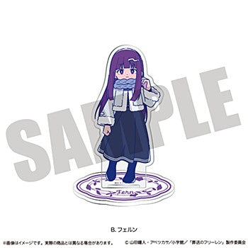 葬送のフリーレン アクリルスタンド にゅーとろ 第2弾 B フェルン