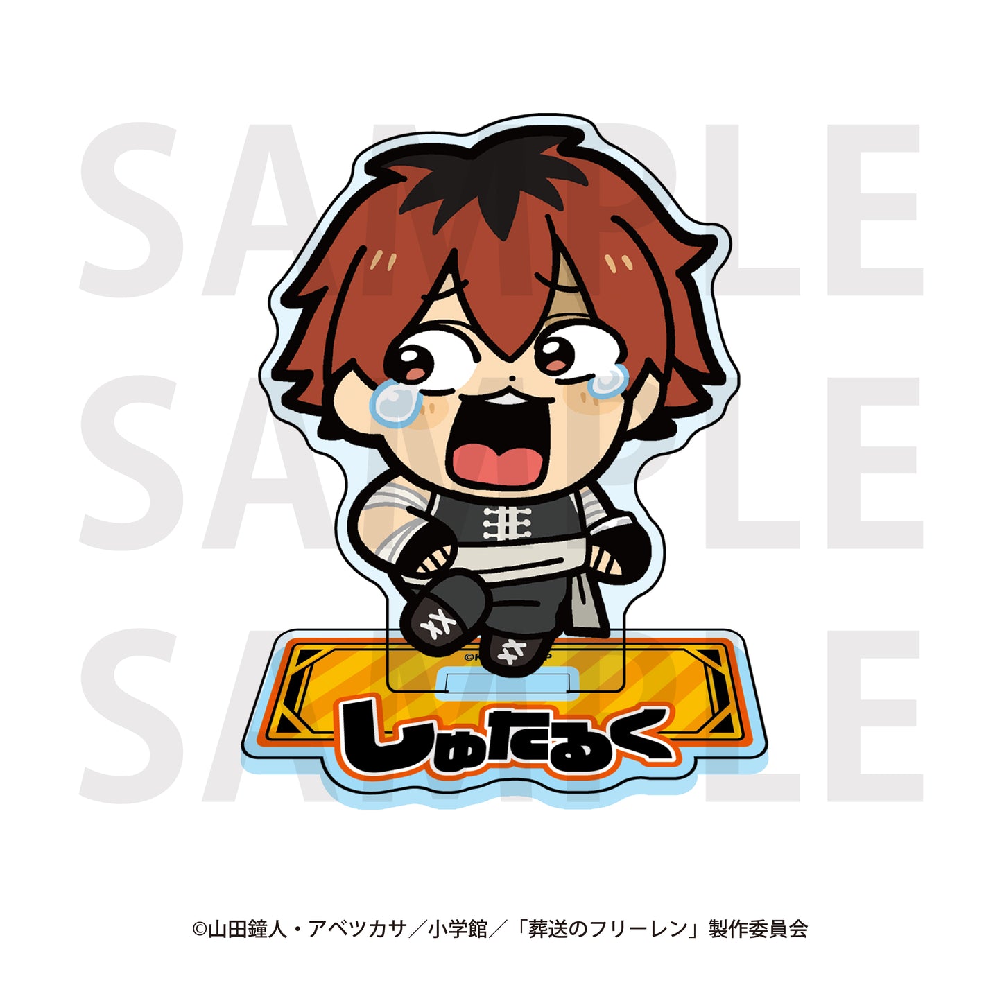 葬送のフリーレン×大川ぶくぶ アクリルスタンド シュタルク