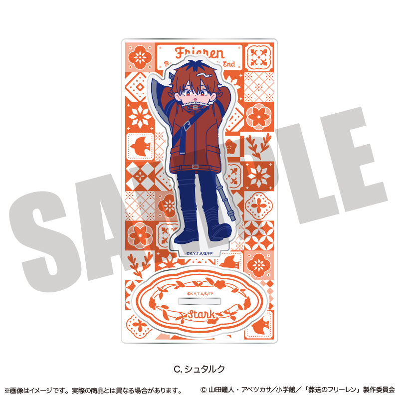 葬送のフリーレン アクリルスタンド にゅーとろ 第2弾 C シュタルク