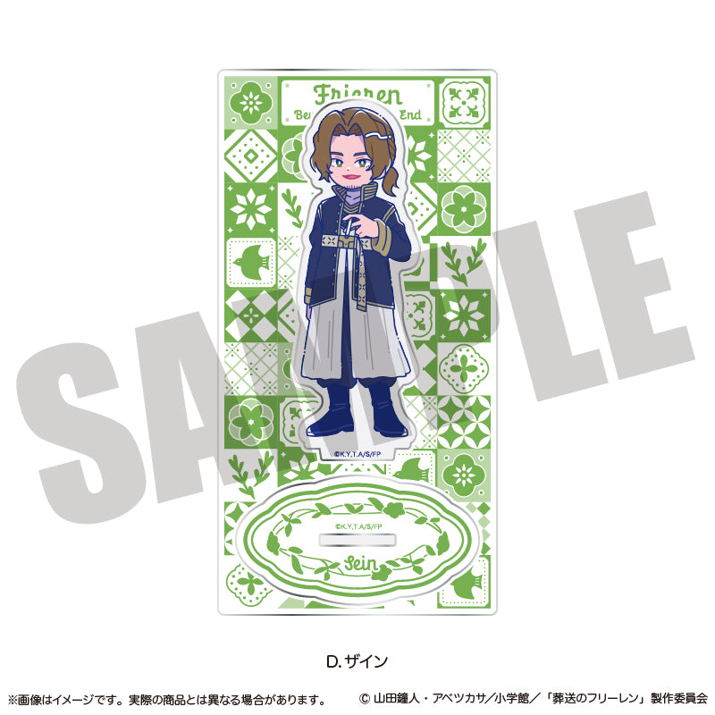 葬送のフリーレン アクリルスタンド にゅーとろ 第2弾 D ザイン