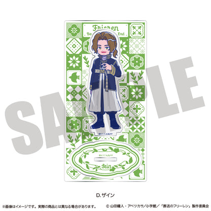 葬送のフリーレン アクリルスタンド にゅーとろ 第2弾 D ザイン