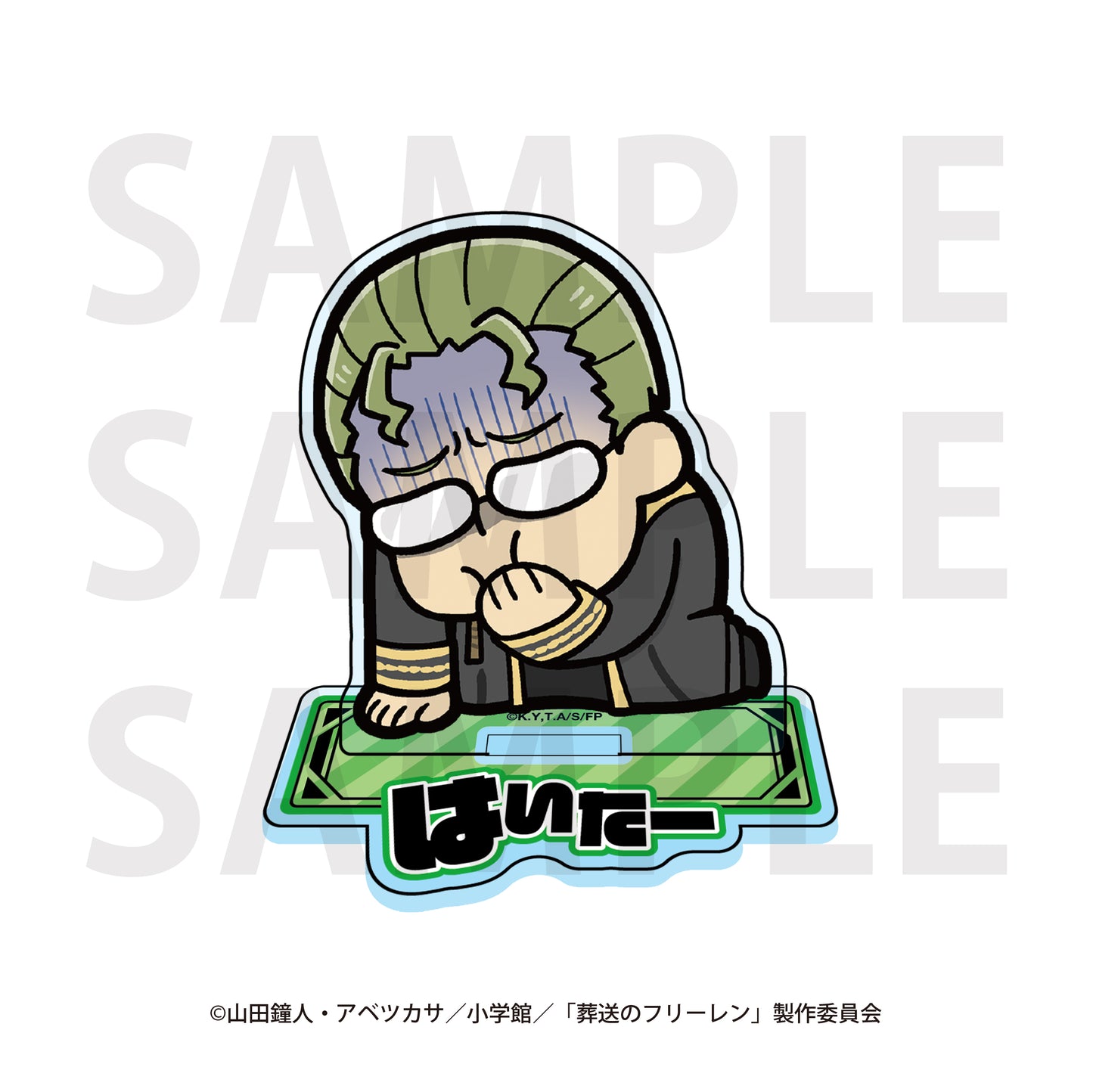 葬送のフリーレン×大川ぶくぶ アクリルスタンド ハイター