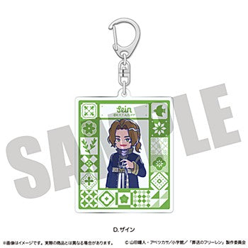 葬送のフリーレン アクリルキーホルダー にゅーとろ 第2弾 D ザイン