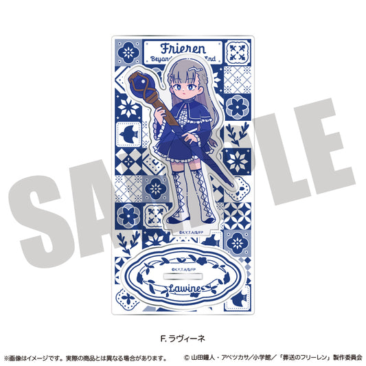 葬送のフリーレン アクリルスタンド にゅーとろ 第2弾 F ラヴィーネ