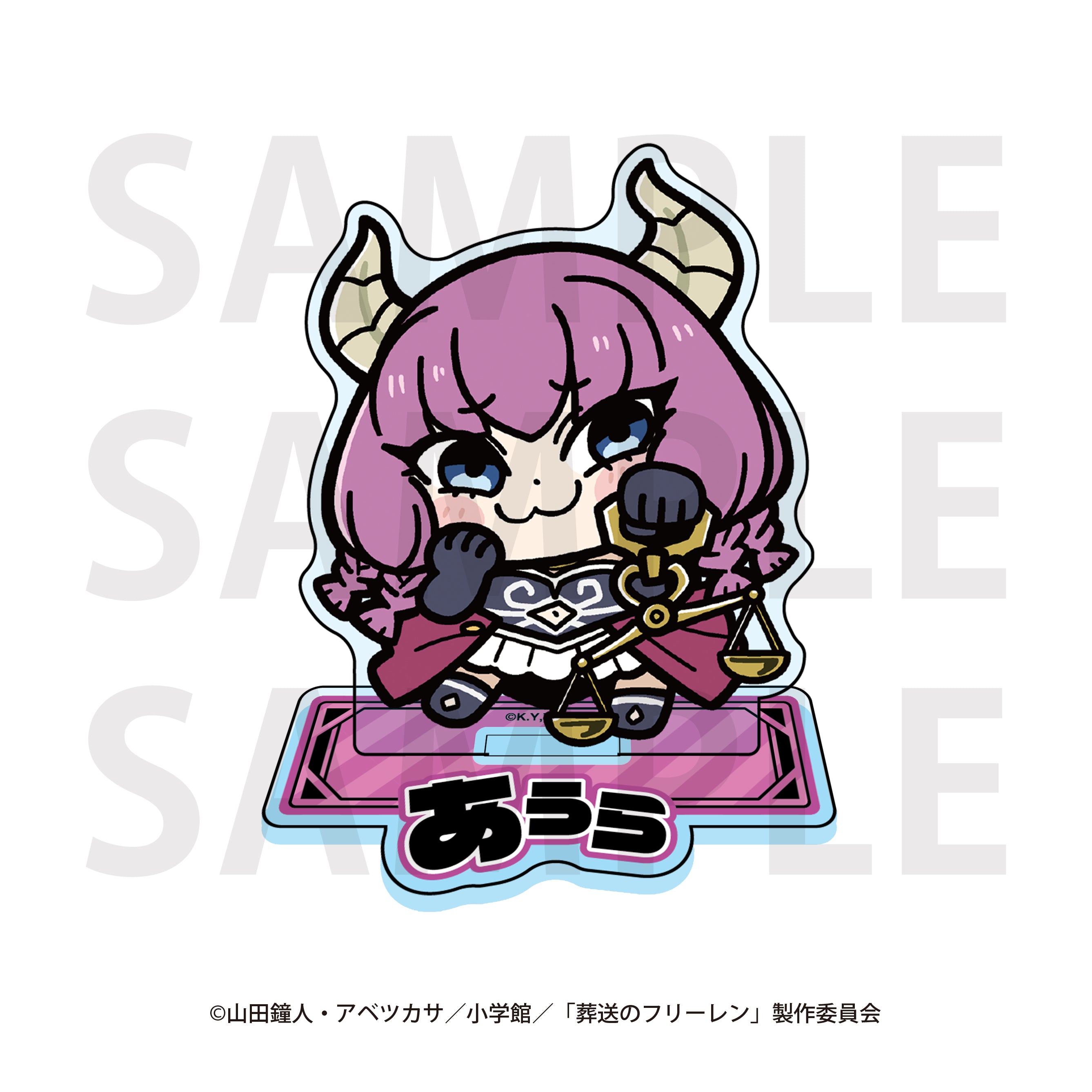 葬送のフリーレン×大川ぶくぶ アクリルスタンド 断頭台のアウラ