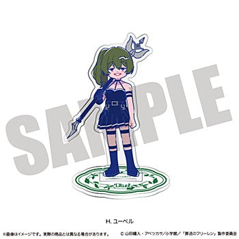 葬送のフリーレン にゅ〜とろ 第2弾 アクリルスタンド TVアニメ「葬送のフリーレン」 にゅ〜とろ 第2弾 アクリルスタンド