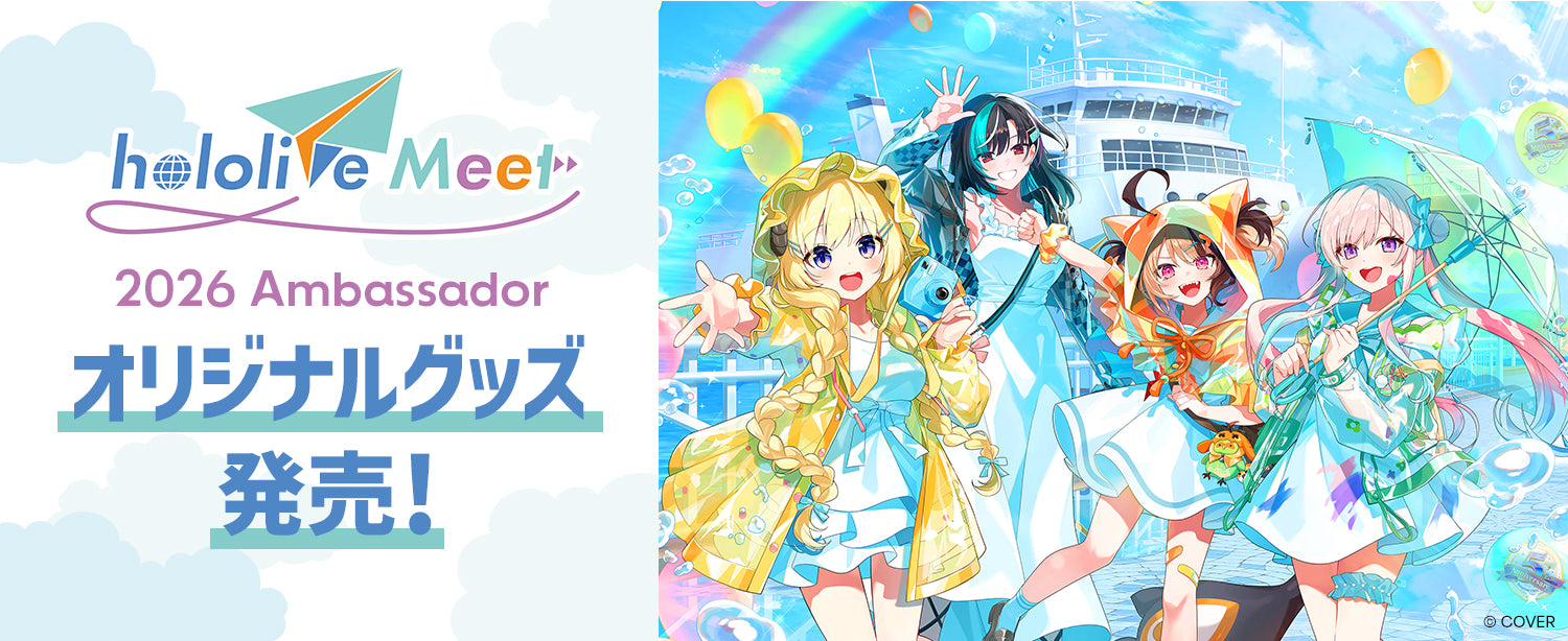 ともこ様♪¨̮⑅*⋆。˚✩.*・゜オーダー品✩.*˚ アニメ・キャラクターグッズ｜正規品通販 - Tokyo Otaku Mode