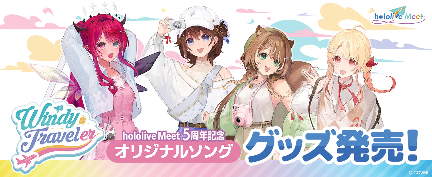 アニメ・キャラクターグッズ｜正規品通販 - Tokyo Otaku Mode