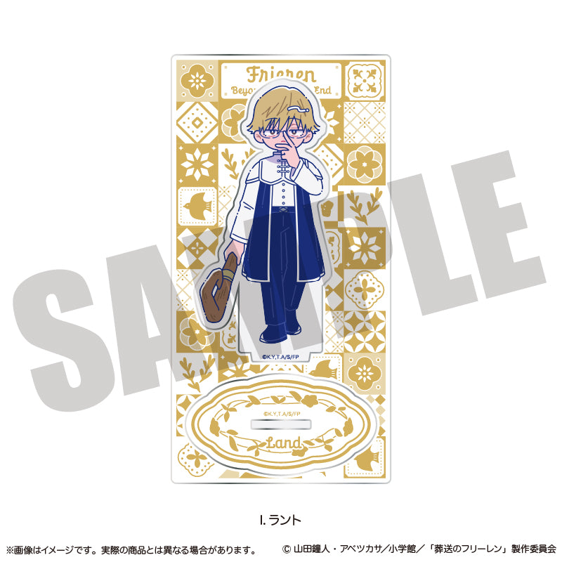 葬送のフリーレン アクリルスタンド にゅーとろ 第2弾 I ラント