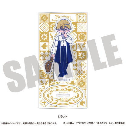 葬送のフリーレン アクリルスタンド にゅーとろ 第2弾 I ラント